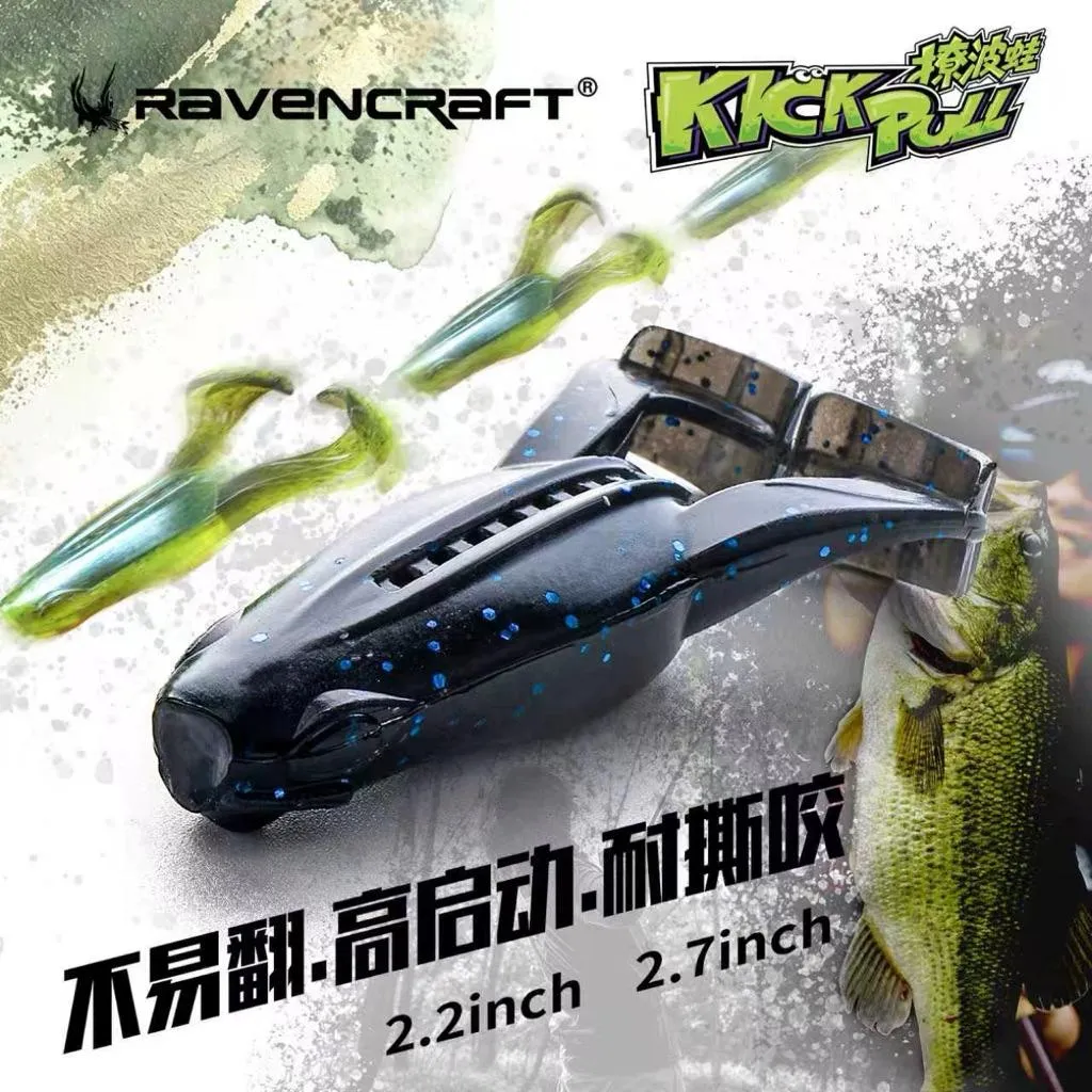 【馨馨路亞釣具】Ravencraft 鴉語 撩波蛙 踢水蛙 雷強 浮水 抗撕咬 泰國鱧 打呆 雷蛙 68mm 9.5g