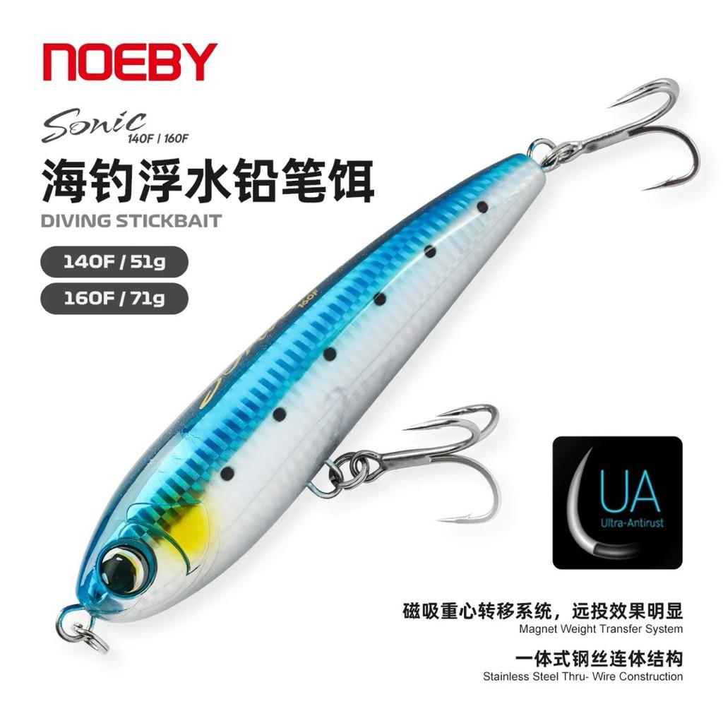 【馨馨路亞釣具】Noeby 諾比 浮水 鉛筆 船拋 岸拋 重轉 鋼絲連體 140F/160F NBL1959