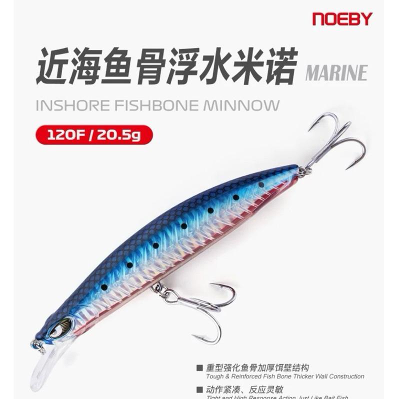 【馨馨路亞釣具】諾比 Noeby 浮水米諾 鋼絲連體結構 路亞餌 魚虎 護佑 120mm/20.5g 9738