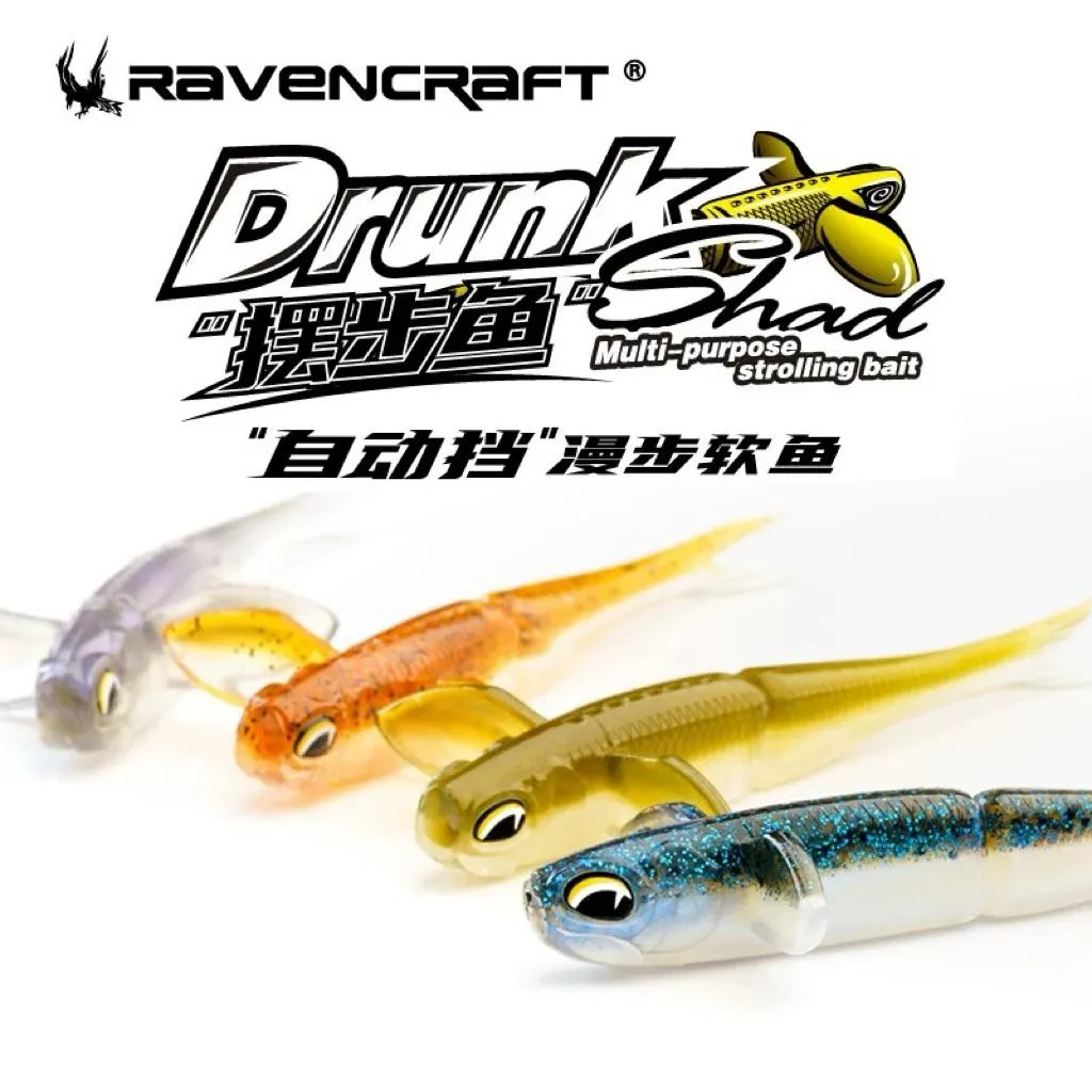 【馨馨路亞釣具】Ravencraft 鴉語 擺步魚 緩沉 軟蟲 軟餌 曲腰殺手 路亞