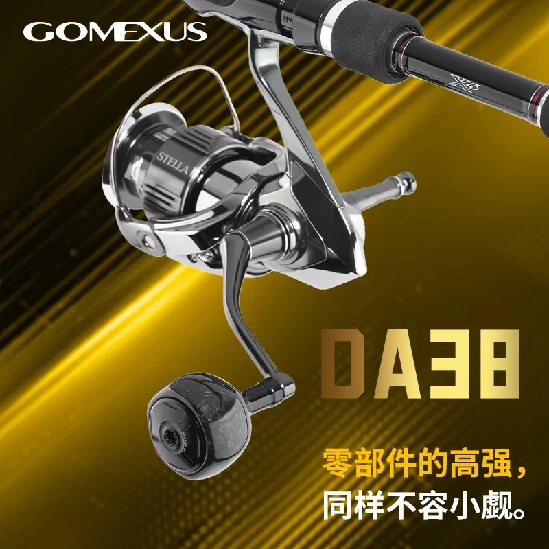 Gomexus Sailor 鍛造碳/碳纖維握丸 紡車鼓捲 改裝配件