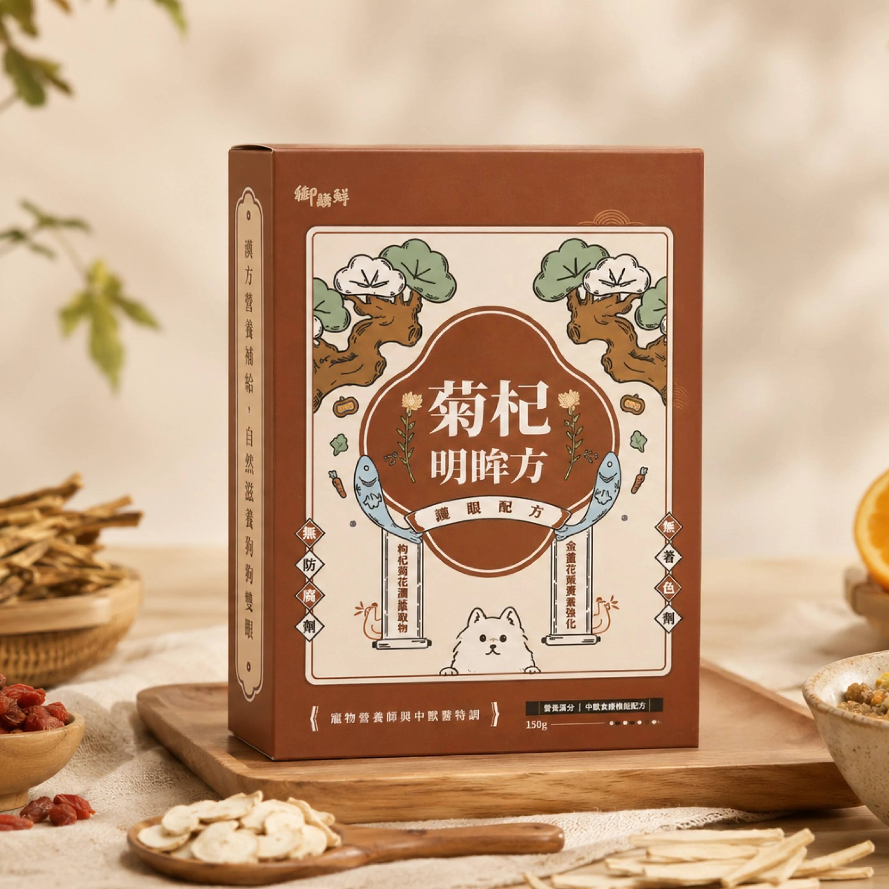 菊杞明眸方
