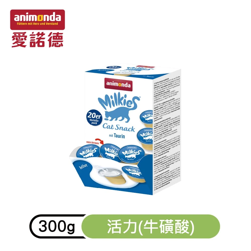 【Animonda愛諾德】Milkies妙莉奶 貓牛奶 活力(牛磺酸)15gX20入