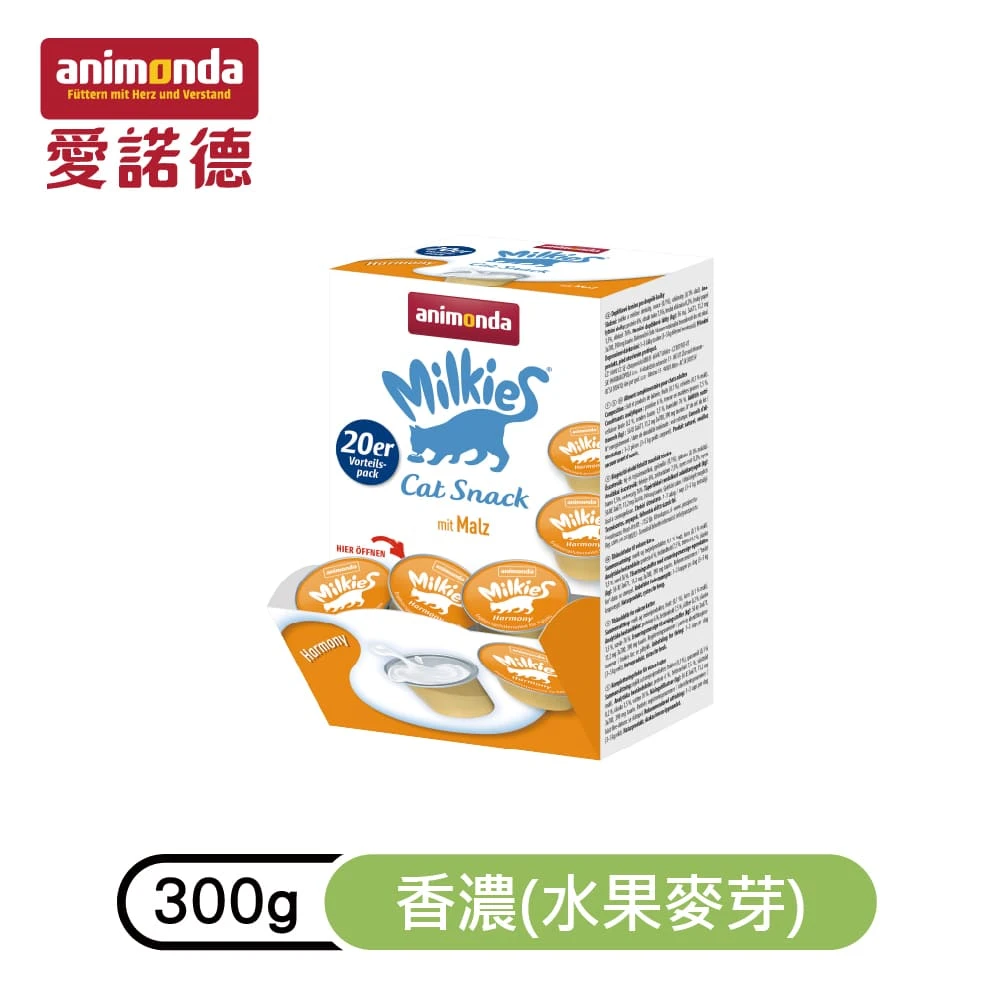 【Animonda愛諾德】Milkies妙莉奶 貓牛奶 香濃(水果麥芽)15gX20入