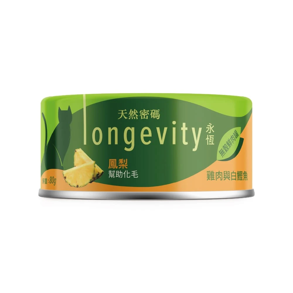 【天然密碼】永恆無穀鮮肉罐 幫助化毛｜鳳梨80g｜24入