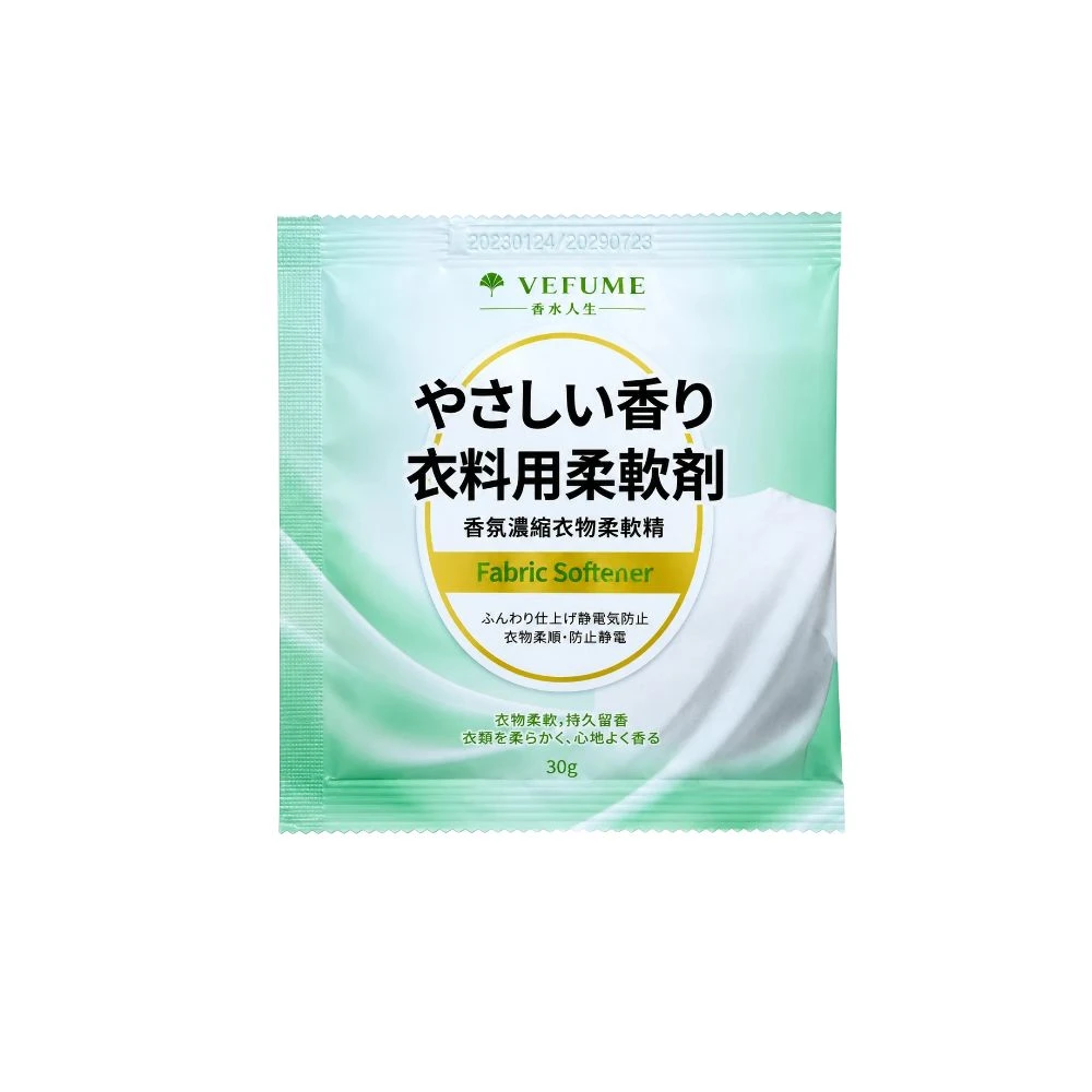 香水人生｜香氛濃縮衣物柔軟精 30ML【體驗包】