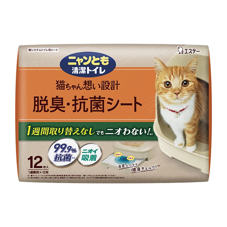 【日本ST雞仔牌】Nyantomo 雙層貓砂盆專用 脫臭抗菌尿墊 (12片裝)