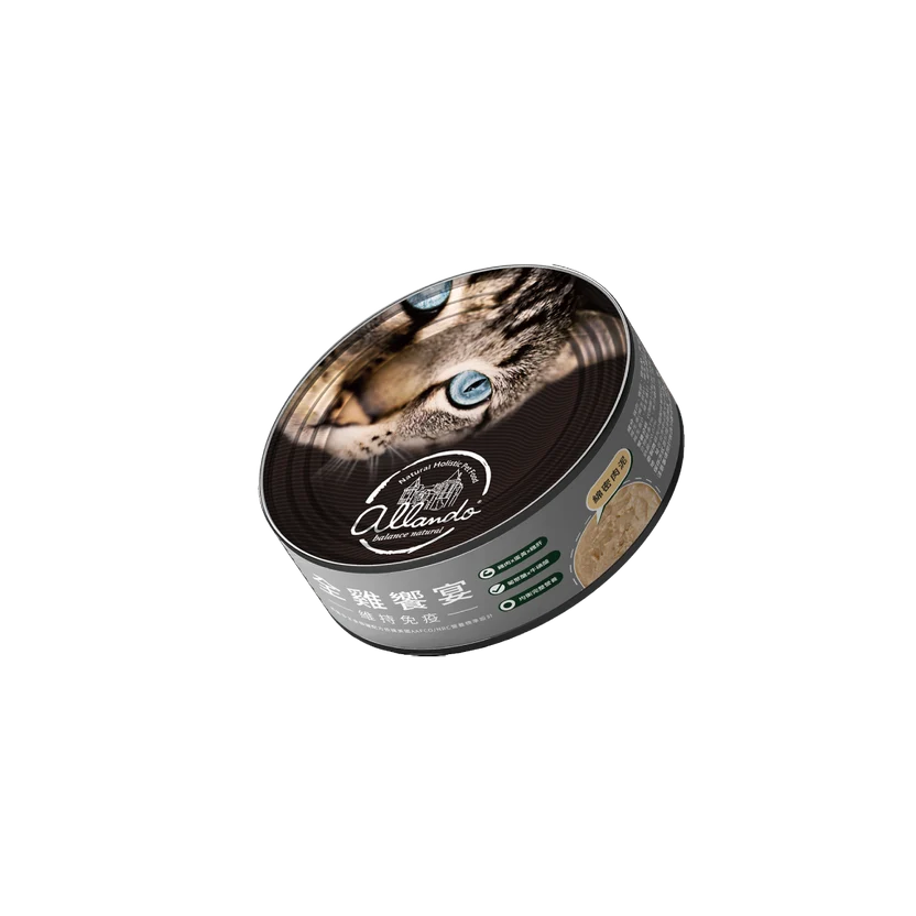 【奧藍多 Allando】天然無穀貓咪主食罐 80g (6種口味任選/多入組)
