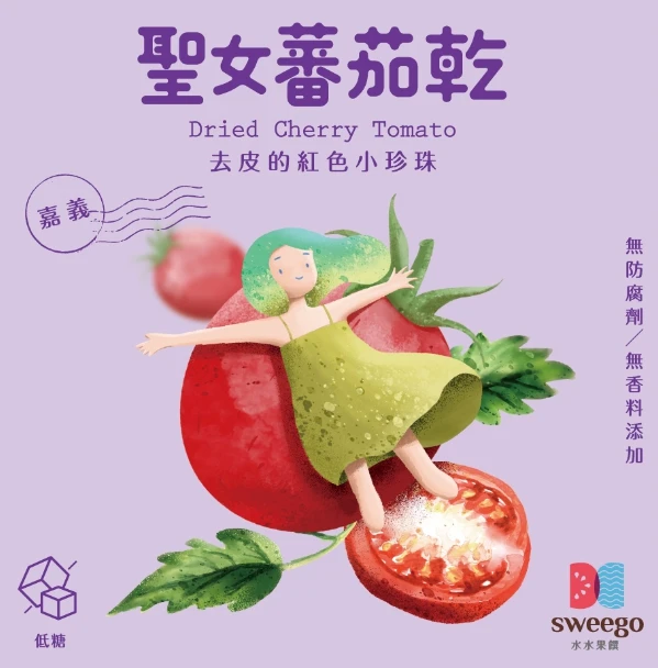 【水水果饌 Sweego】 超人氣天然台灣果乾