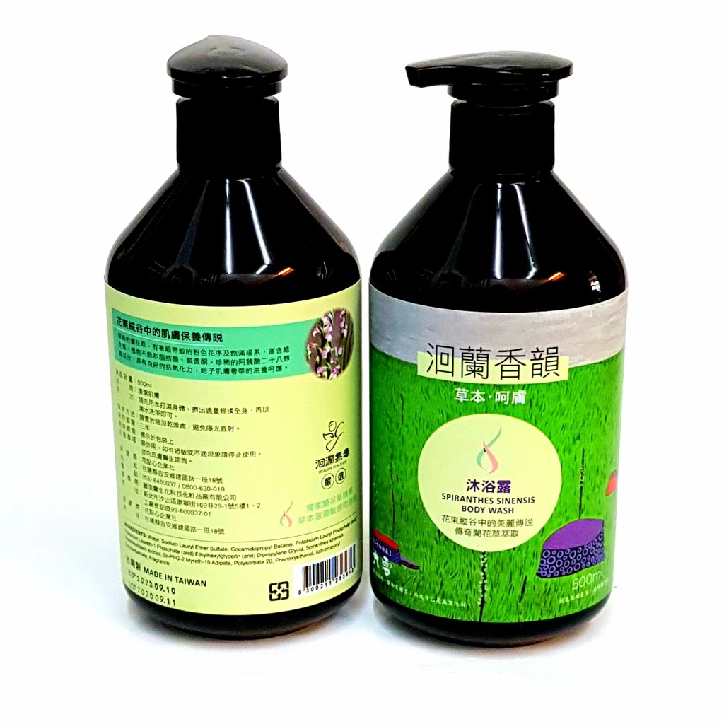 【洄瀾無毒嚴選】 綬草植萃