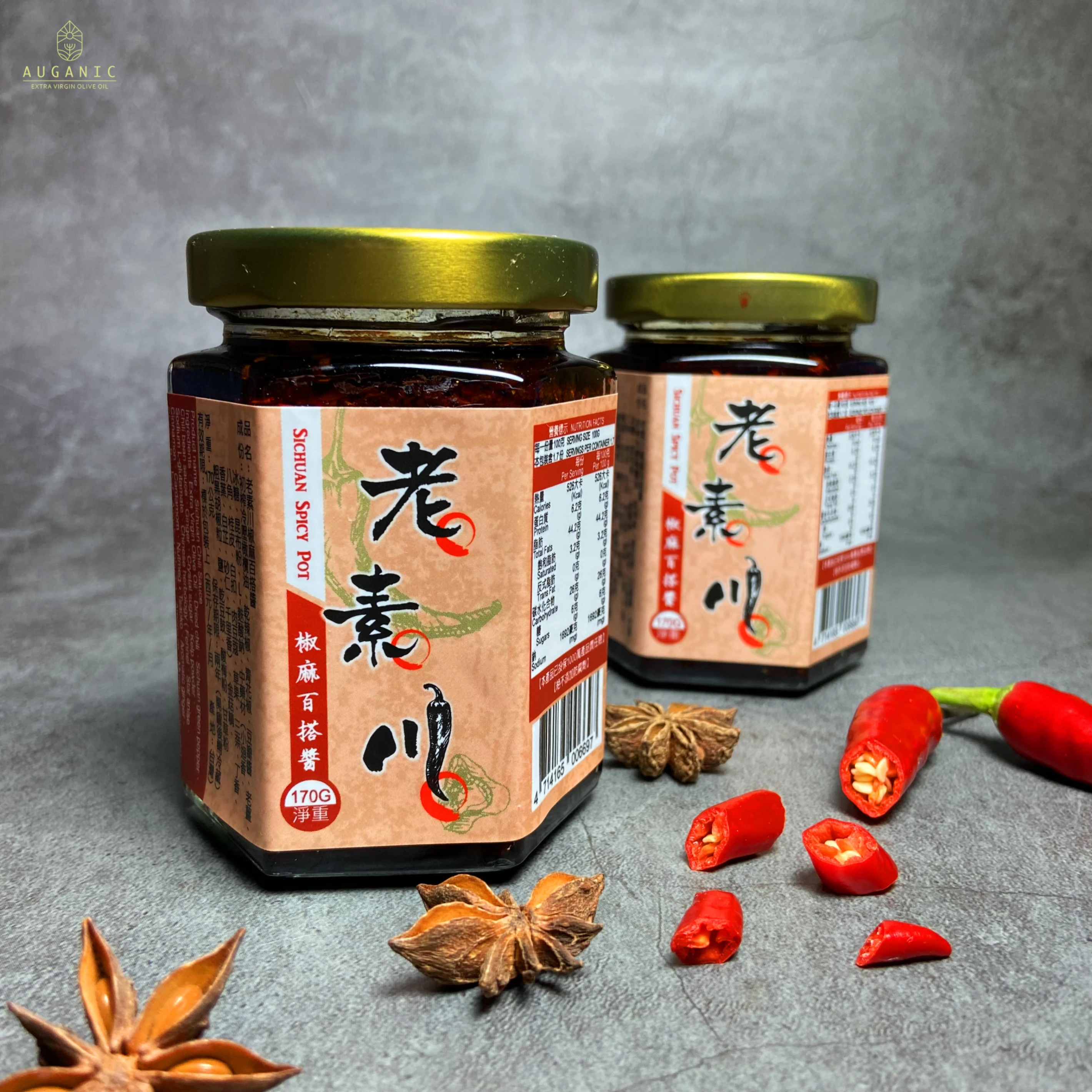 【澳根尼AUGANIC】 老素川椒麻醬 170g