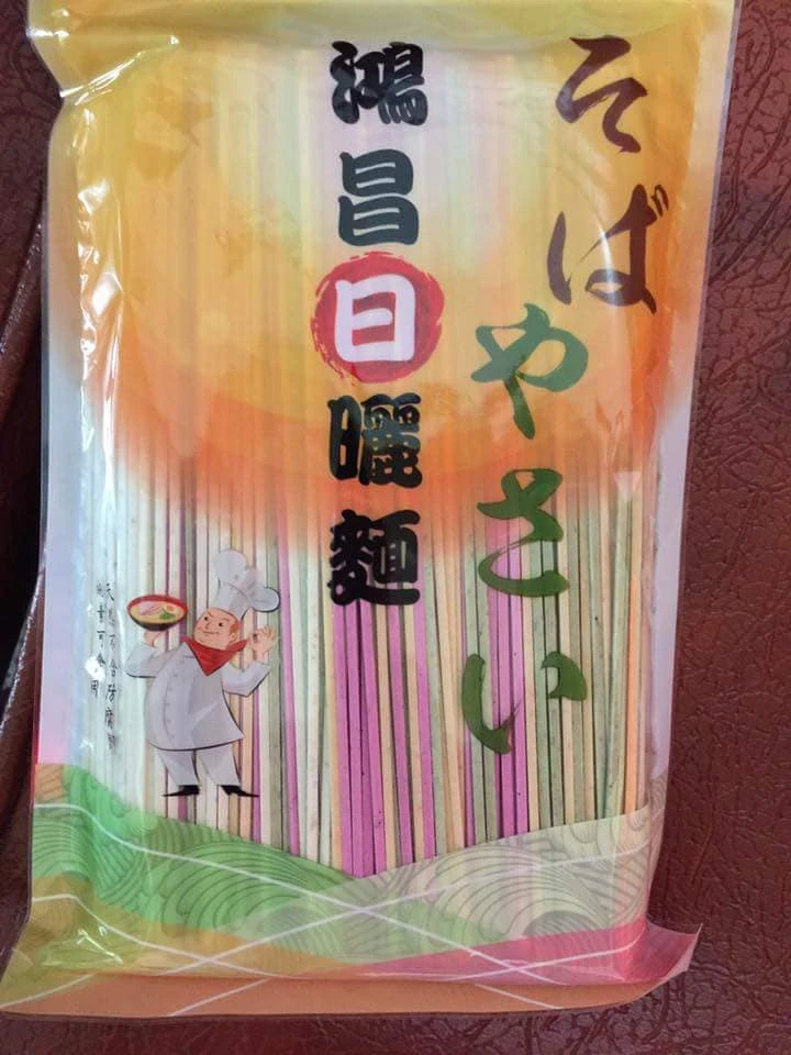 【彰化-鴻昌製麵】 日曬手工麵