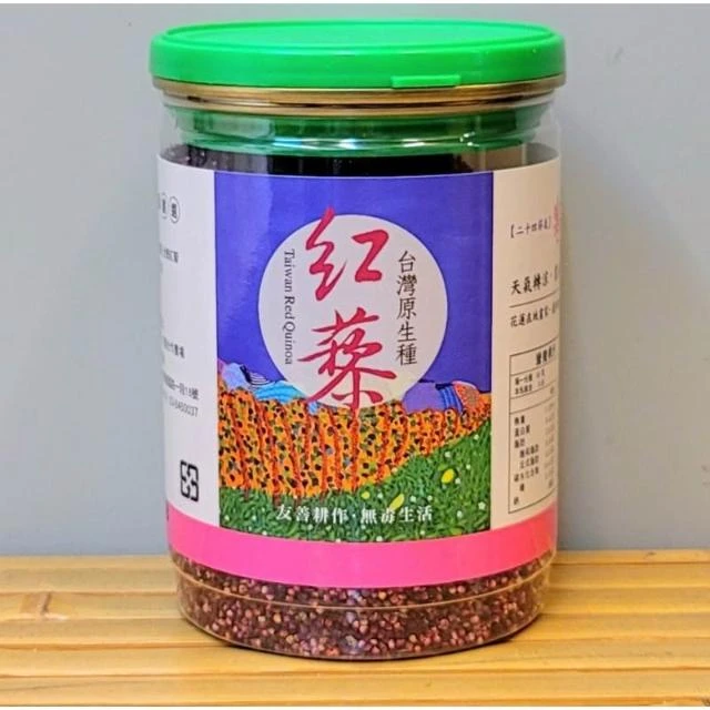 【洄瀾無毒嚴選】 台灣原生種全殼紅藜 60g 180g