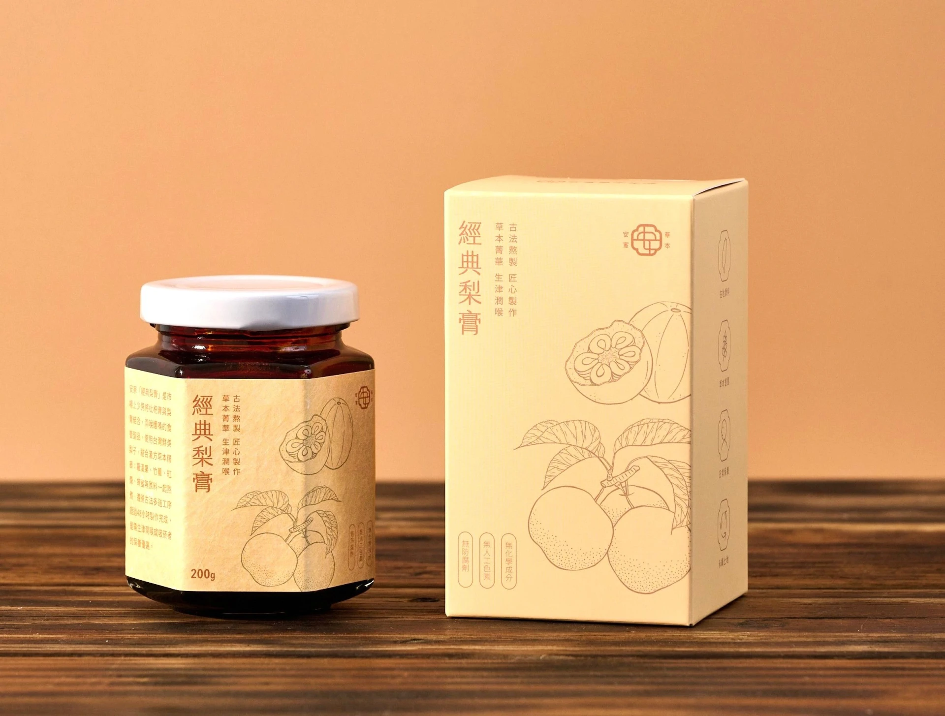 【宜蘭安家草本生活】 梨膏系列產品