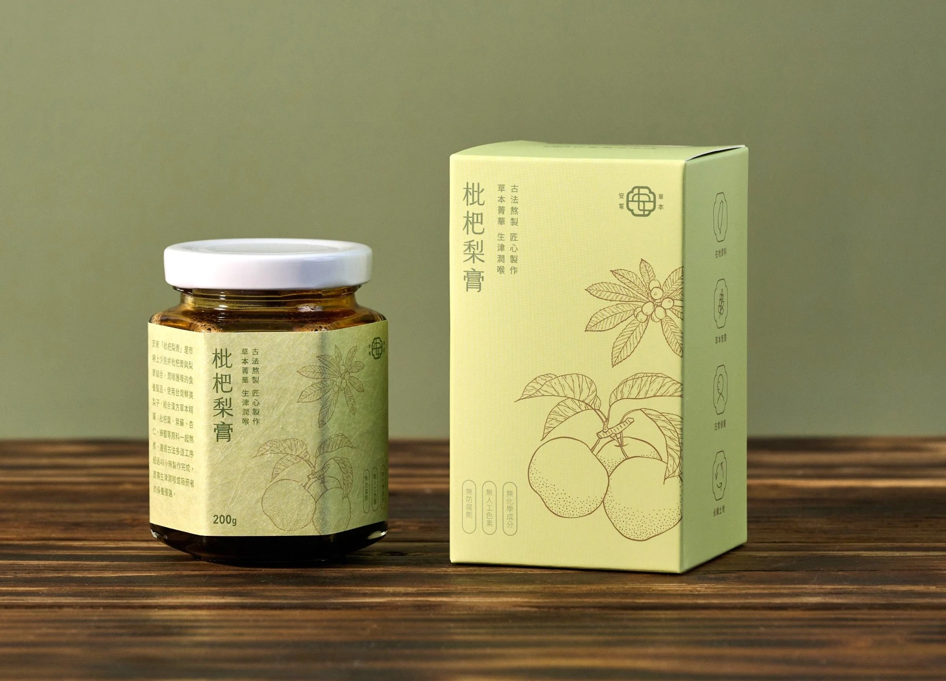 【宜蘭安家草本生活】 梨膏系列產品