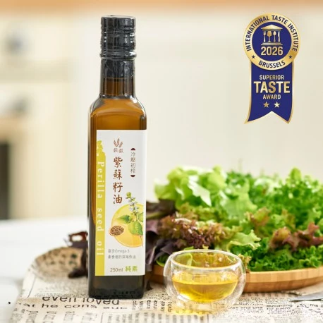 【穀穀】 冷壓初榨紫蘇籽油