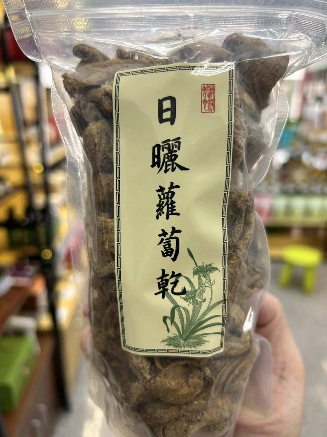 【台東清淨母語】日曬蘿蔔乾-300g