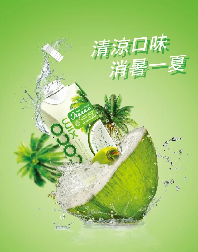 【Cocoxim】有機椰子水 1000ml