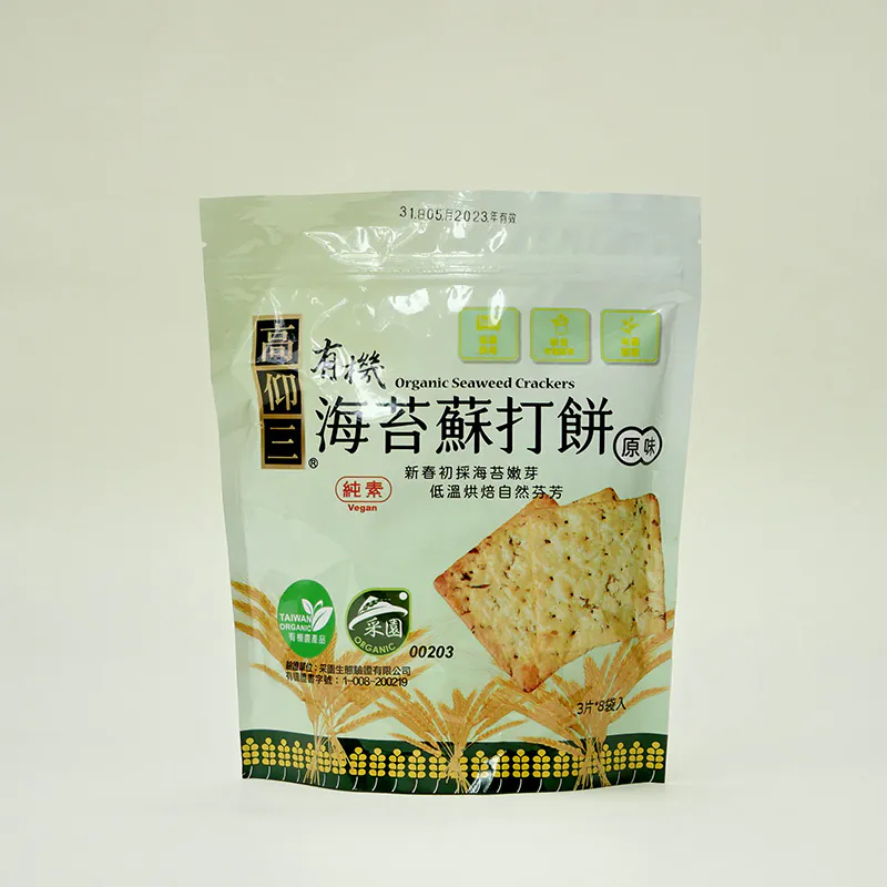 【高仰三】有機海苔蘇打餅[原味][咖哩]純素 3片19g x 8小包