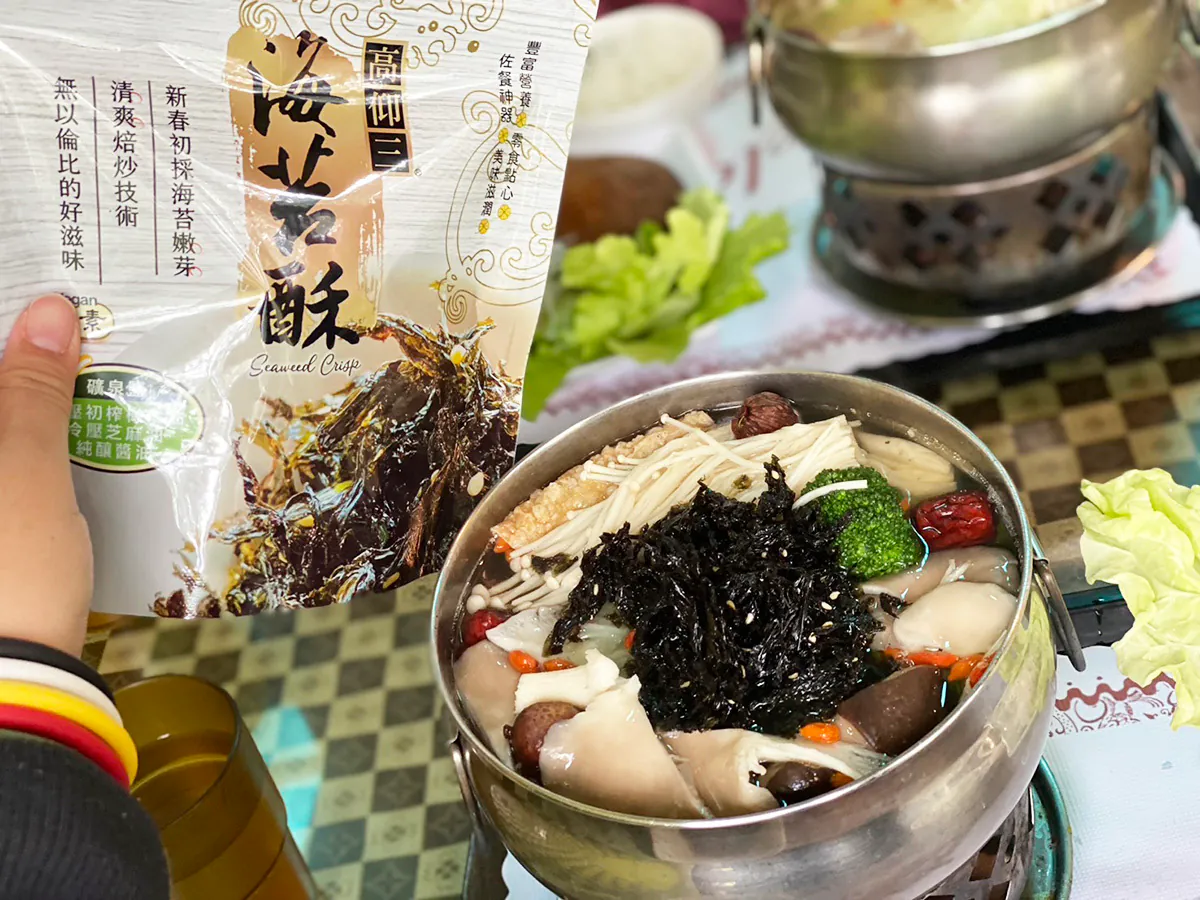 【高仰三】海苔酥｜香酥又回甘的百搭神器