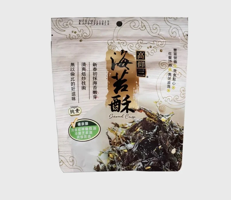 【高仰三】海苔酥｜香酥又回甘的百搭神器