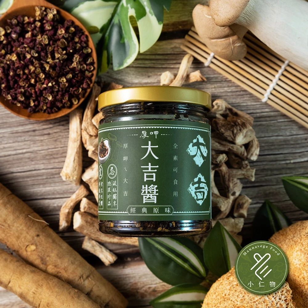 【小仁物】原味/麻香大吉醬 240g