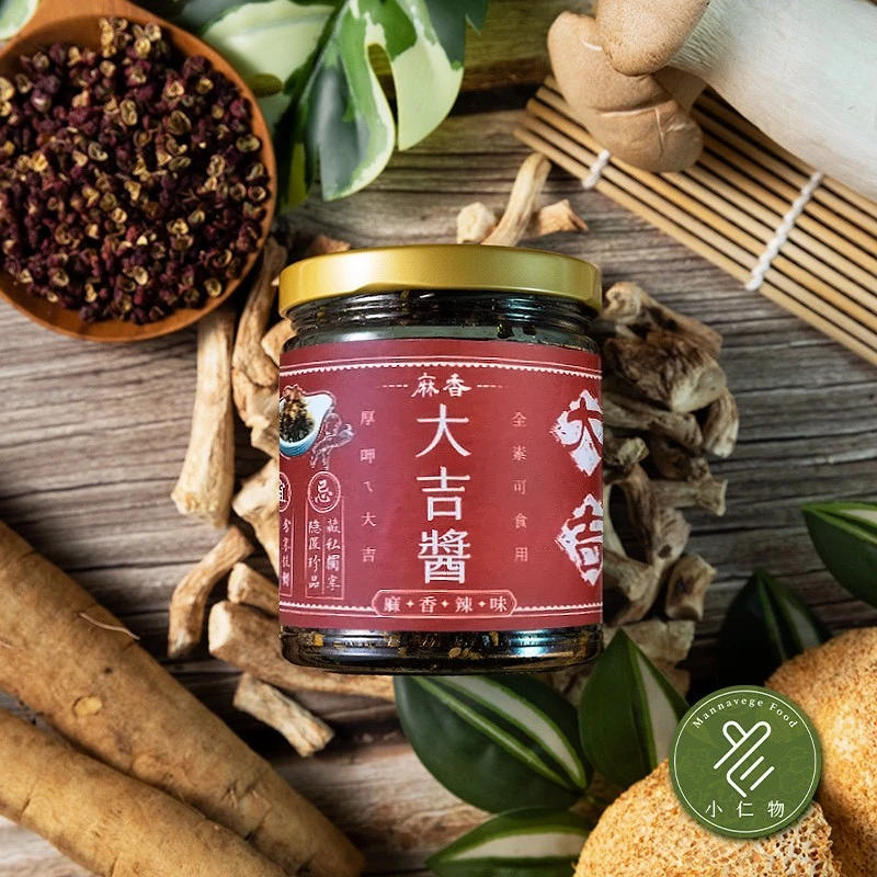 【小仁物】原味/麻香大吉醬 240g