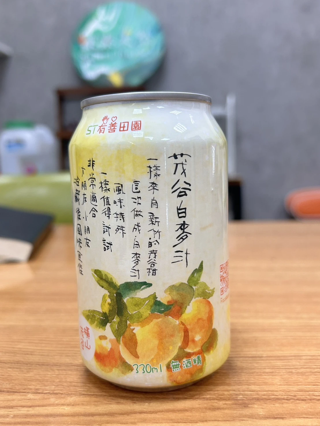 【ST友善田園】茂谷白麥汁330ml