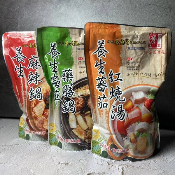 【澳根尼】橄欖油養生火鍋湯底 800g（蕃茄紅燒/蟲草藥膳/麻辣鍋）