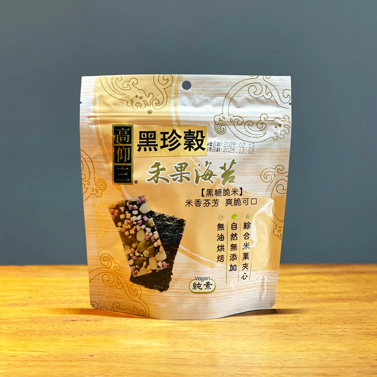 【高仰三】黑珍穀禾果海苔 65g 純素