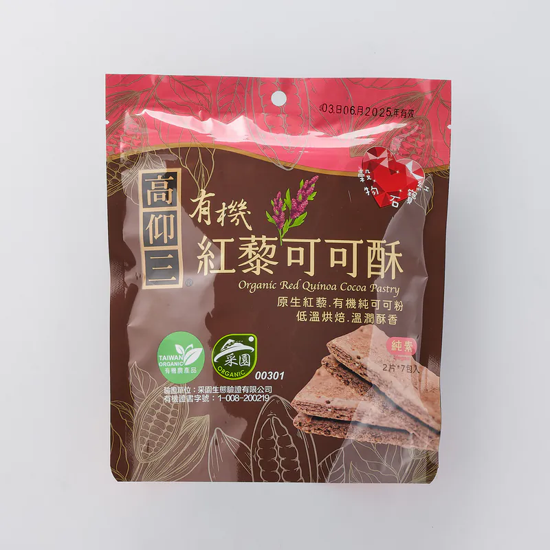【高仰三】有機紅藜可可酥｜層層酥香的寶石級點心  112g