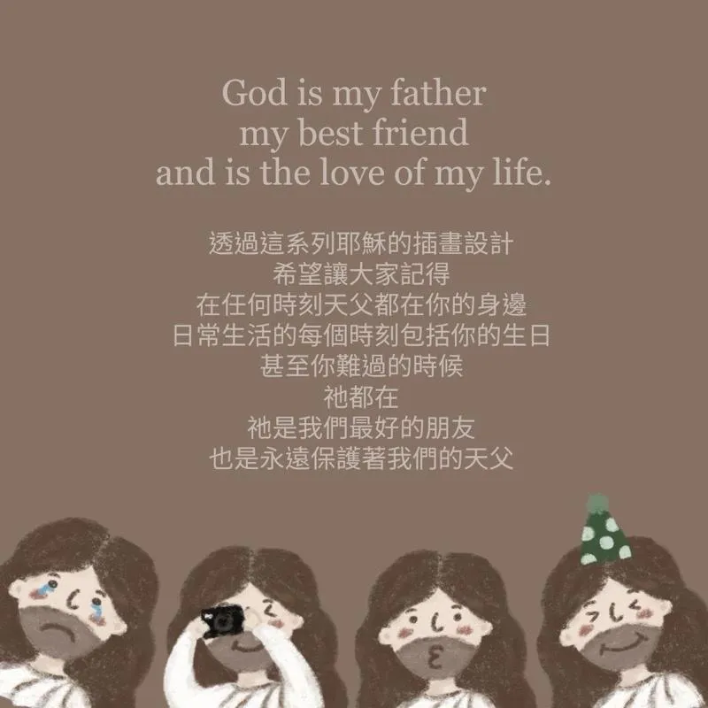 [AirPods耳機殼保護套] I'll always be by your side系列 耶穌手繪款