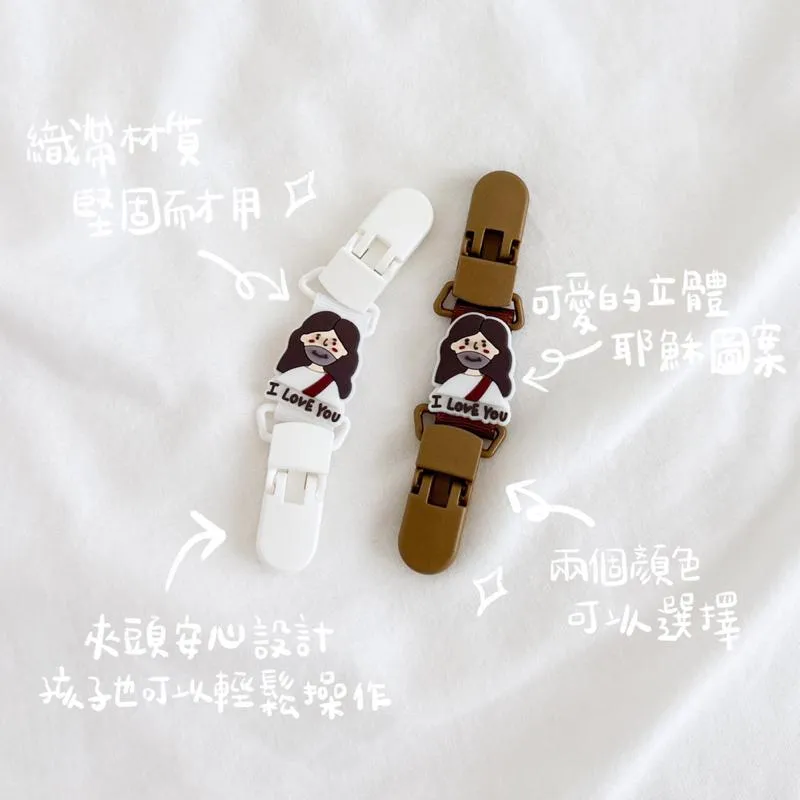 [手帕夾]超可愛的耶穌造型手帕夾／口水巾夾