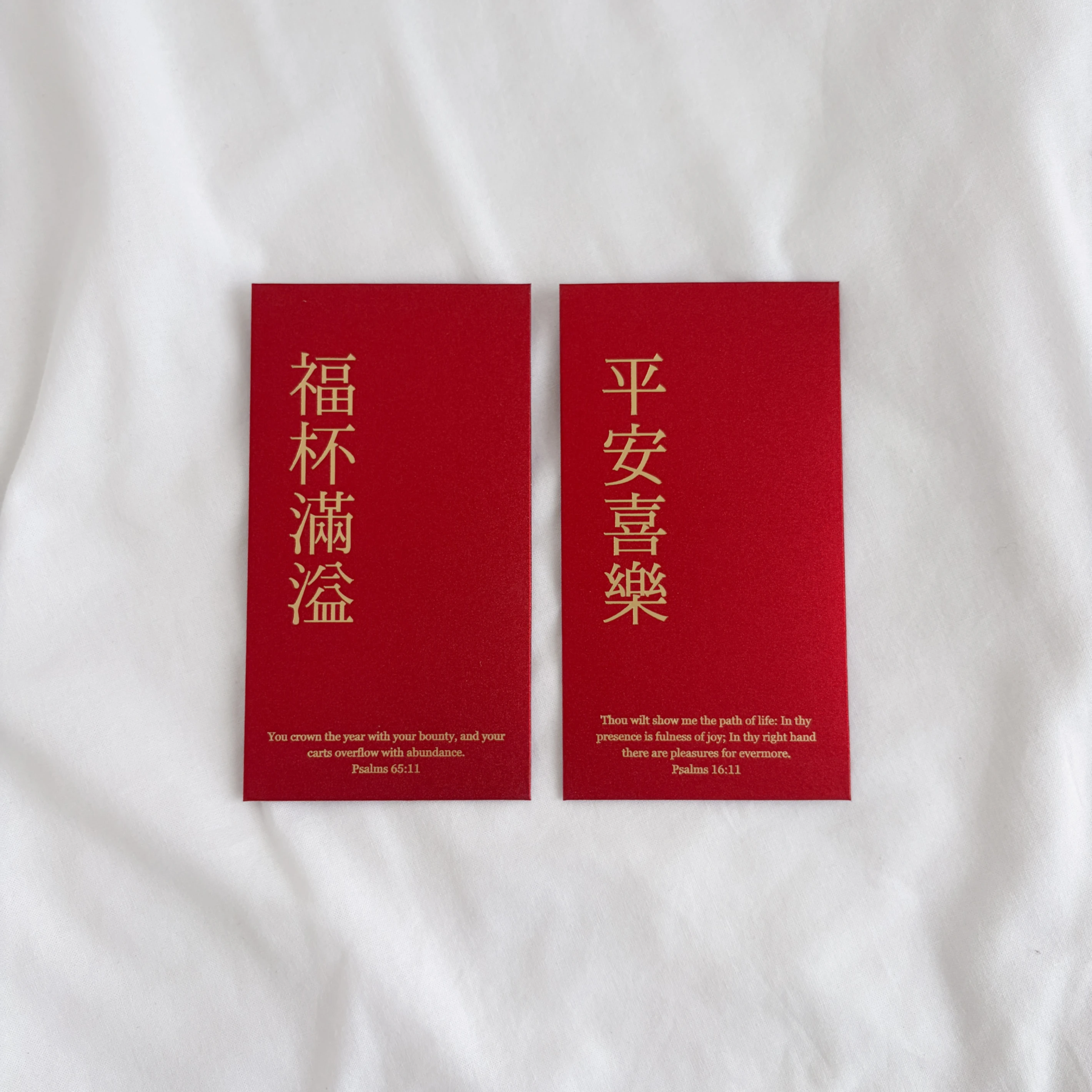 [燙金紅包袋]各種場合都可以用的兩款超實用質感燙金紅包袋