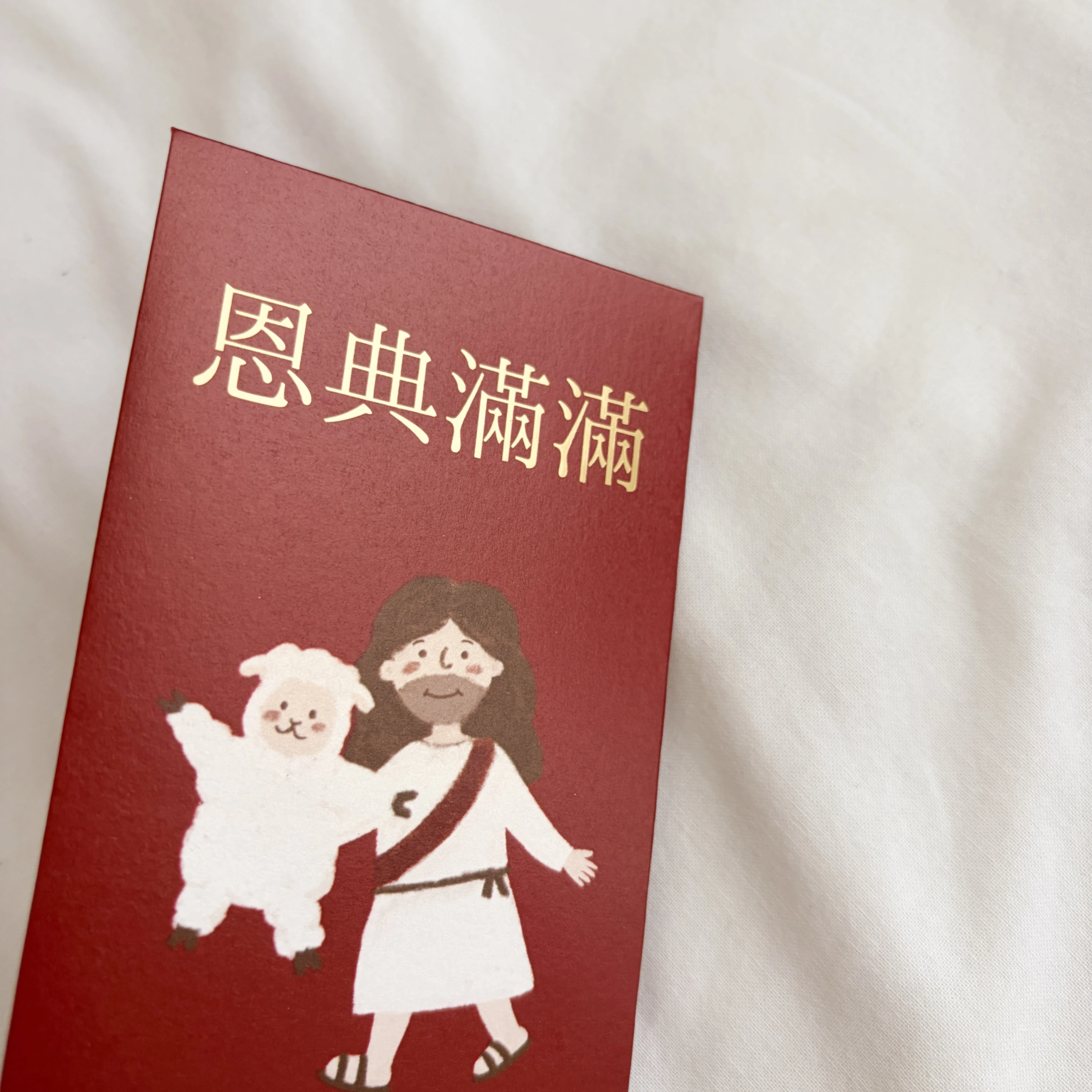 [燙金紅包袋]各種場合都可以用超實用質感插畫燙金紅包袋