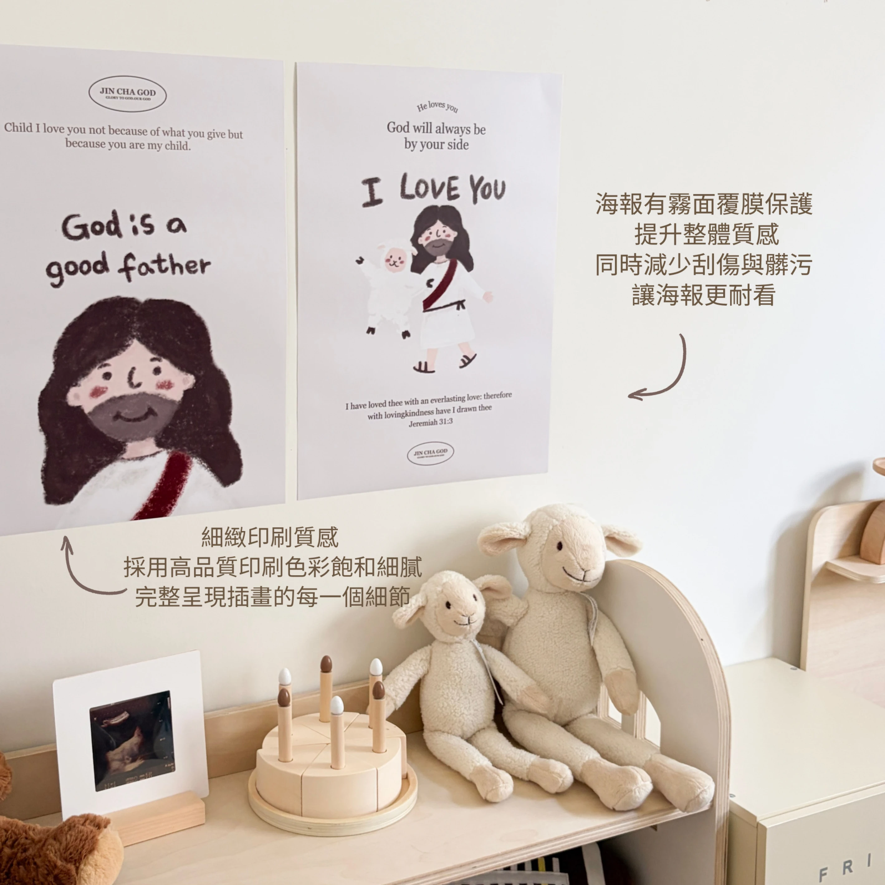 [海報系列] I love you手繪款耶穌海報