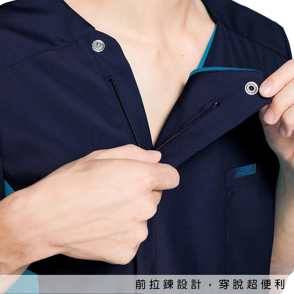 素色拉鍊式刷手服-7028SC