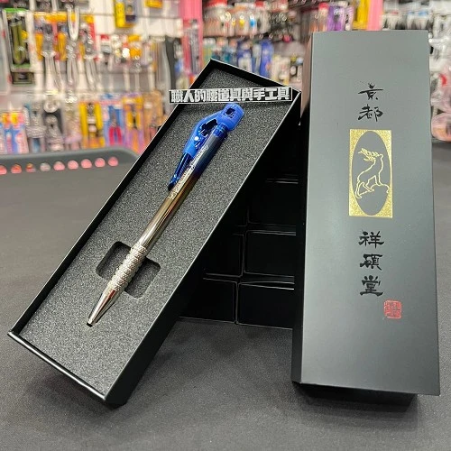 漸進式工程筆_祥碩堂2.0-限量燒鈦