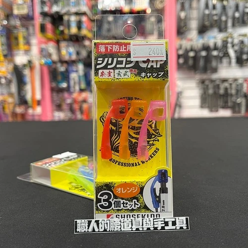 工程筆防墜落筆蓋(3入)