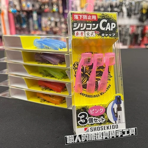 工程筆防墜落筆蓋(3入)