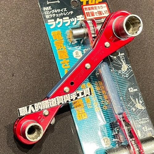 (絕版)TOP_4用套筒棘輪扳手 8/10/12/13
