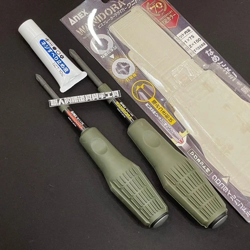 ANEX-70周年限定貫通滑牙起子+1-75 +2-100