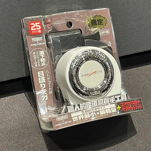 捲尺_原度器-5.5M-限定銀白