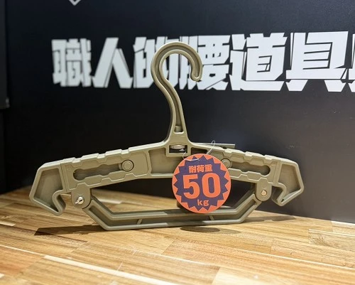 耐重衣架-沙色