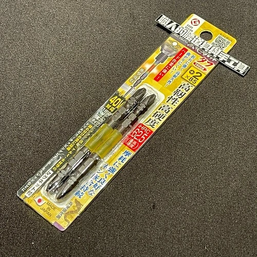 起子頭_ANEX黑龍韌85mm兩支入
