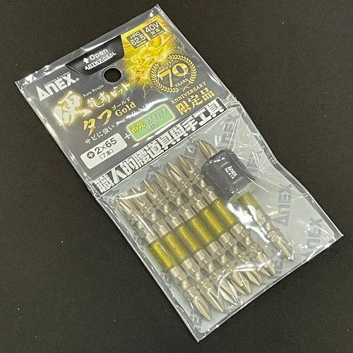 起子頭_ANEX70周年限定硬龍粗頭金色+2-65