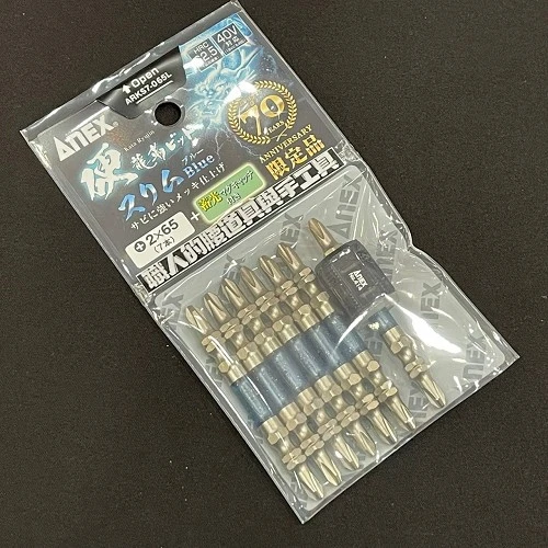 起子頭_ANEX70周年硬龍細頭藍色+2-65