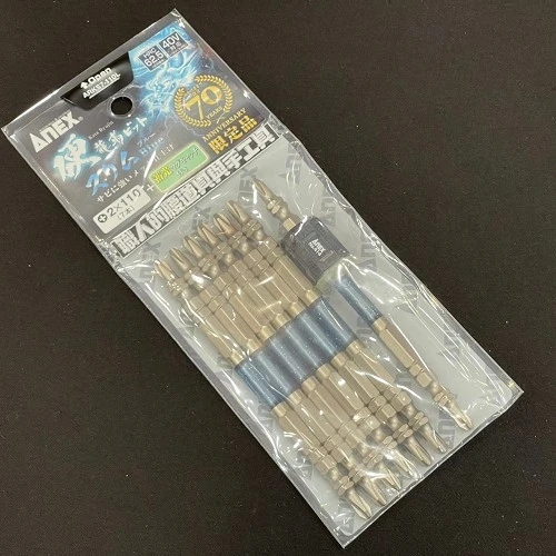 起子頭_ANEX70周年硬龍細頭藍色+2-110