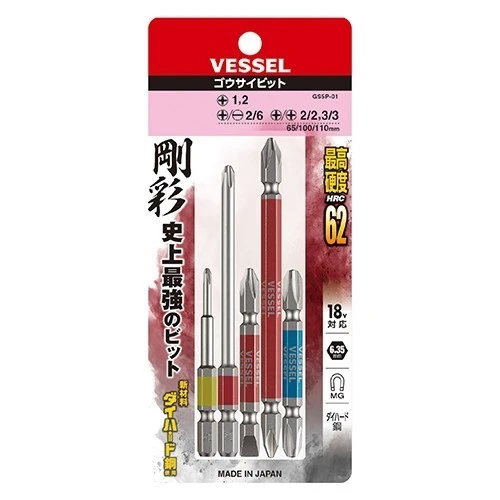 起子頭_VESSEL-綜合剛彩5入一組