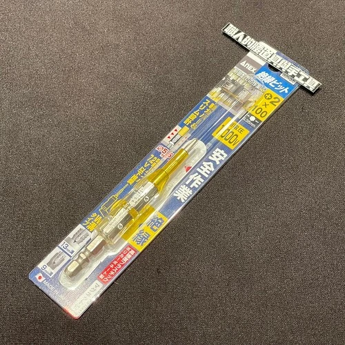 絕緣起子頭_ANEX耐1000V-10公分單頭+